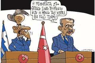 Σκίτσο Ζερβός-18/5/24